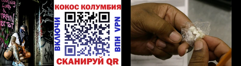 наркота  Янаул  КОКАИН 99% 