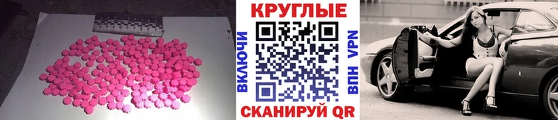 наркотики  Янаул  ЭКСТАЗИ бентли 