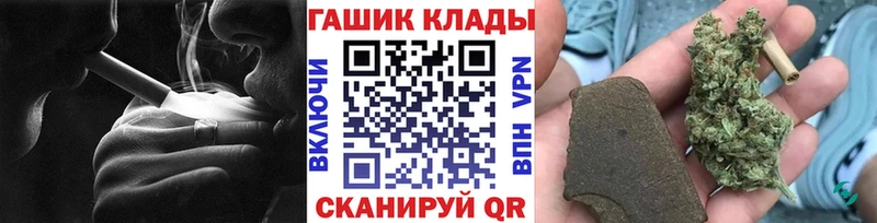 ГАШИШ Ice-O-Lator Янаул