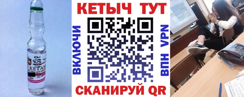 даркнет сайт  Янаул  Кетамин ketamine 