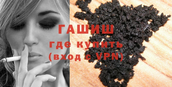 бутик Абинск