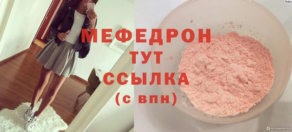 jwh Абдулино
