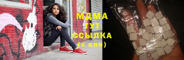 бутик Абинск