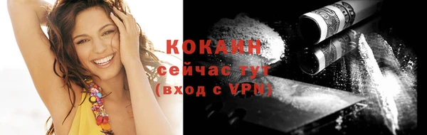 бутик Абинск