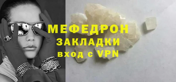 COCAINE Зеленокумск