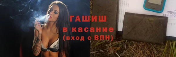 бутик Абинск