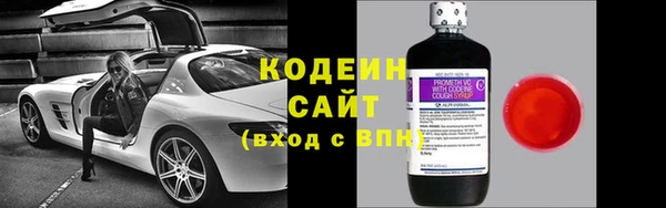 apvp Абаза