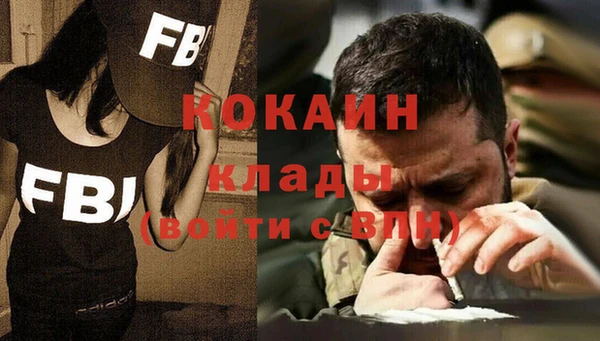 бутик Абинск
