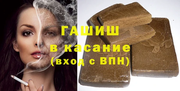 apvp Абаза
