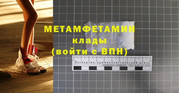 apvp Абаза