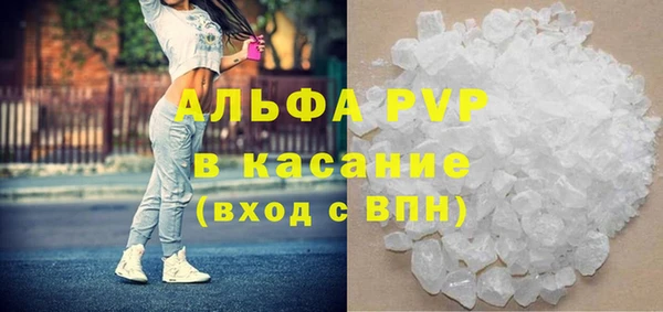apvp Абаза