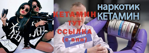 меф VHQ Зерноград
