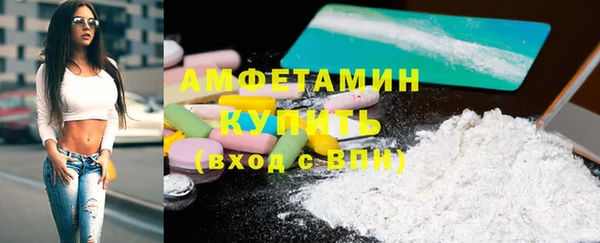 apvp Абаза