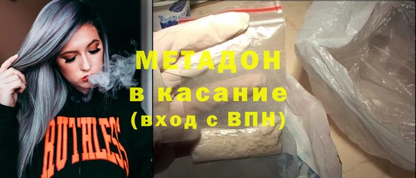 apvp Абаза