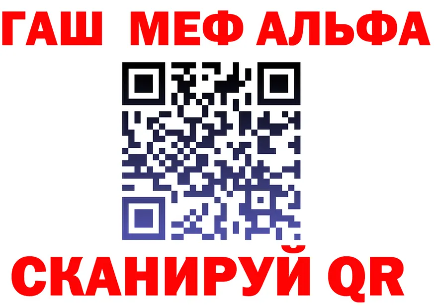 ГАШ Premium маркетплейс это mega Янаул