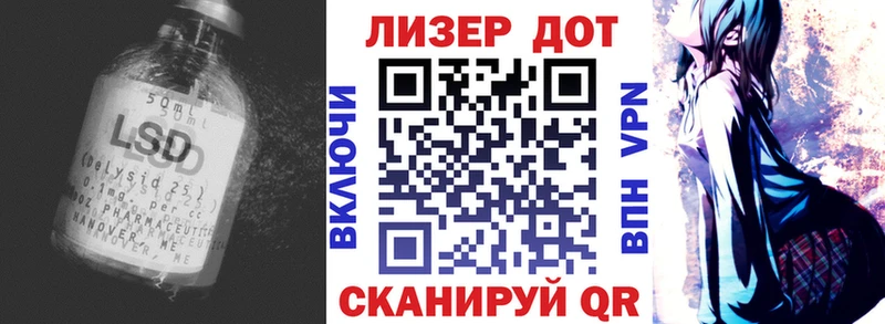 ЛСД экстази кислота  Янаул 