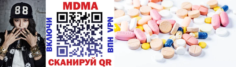 МДМА кристаллы  что такое наркотик  Янаул 