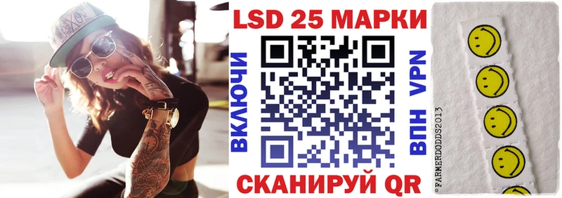 Марки NBOMe 1500мкг где продают наркотики Янаул