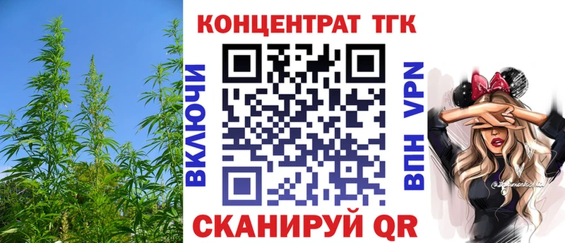 гидра как зайти  Янаул  это Telegram  Дистиллят ТГК THC oil 